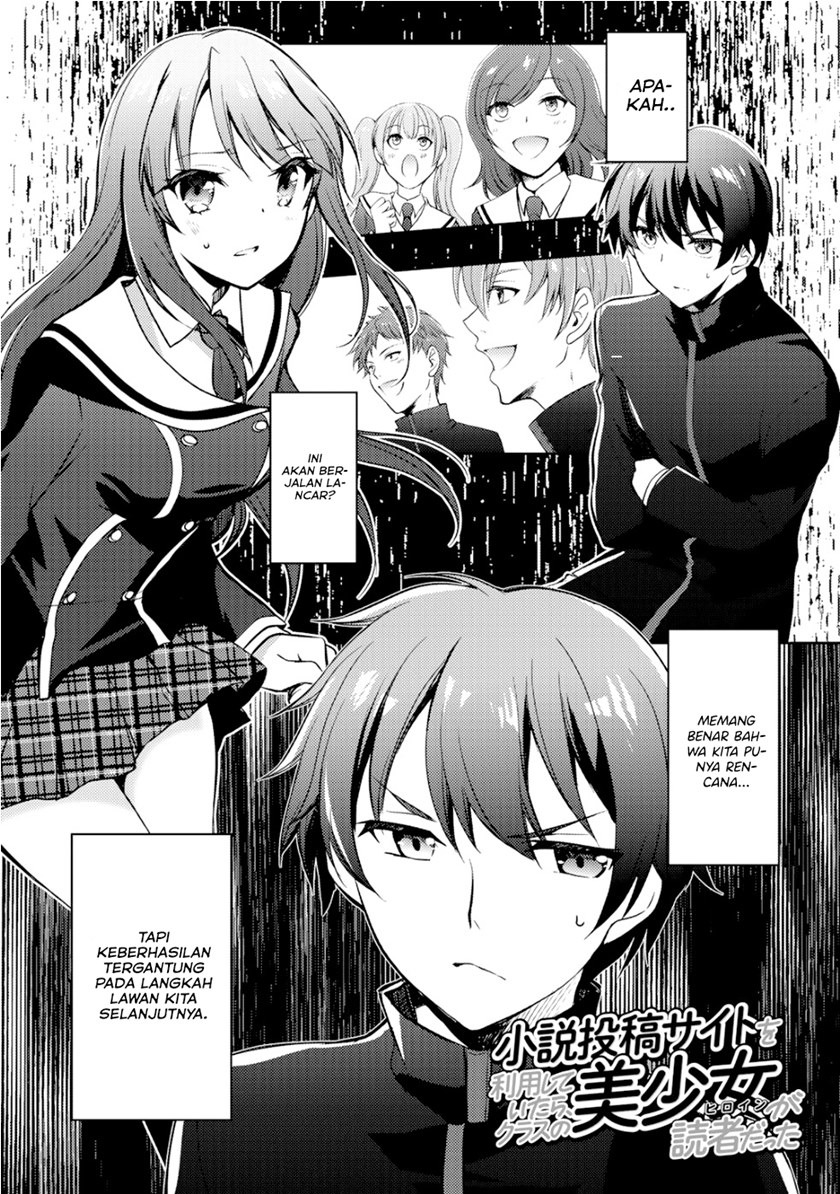 I Used a Novel Posting Site and The Most Beautiful Girl in My Class Turned out to Be a Reader Chapter 4 - halaman 2