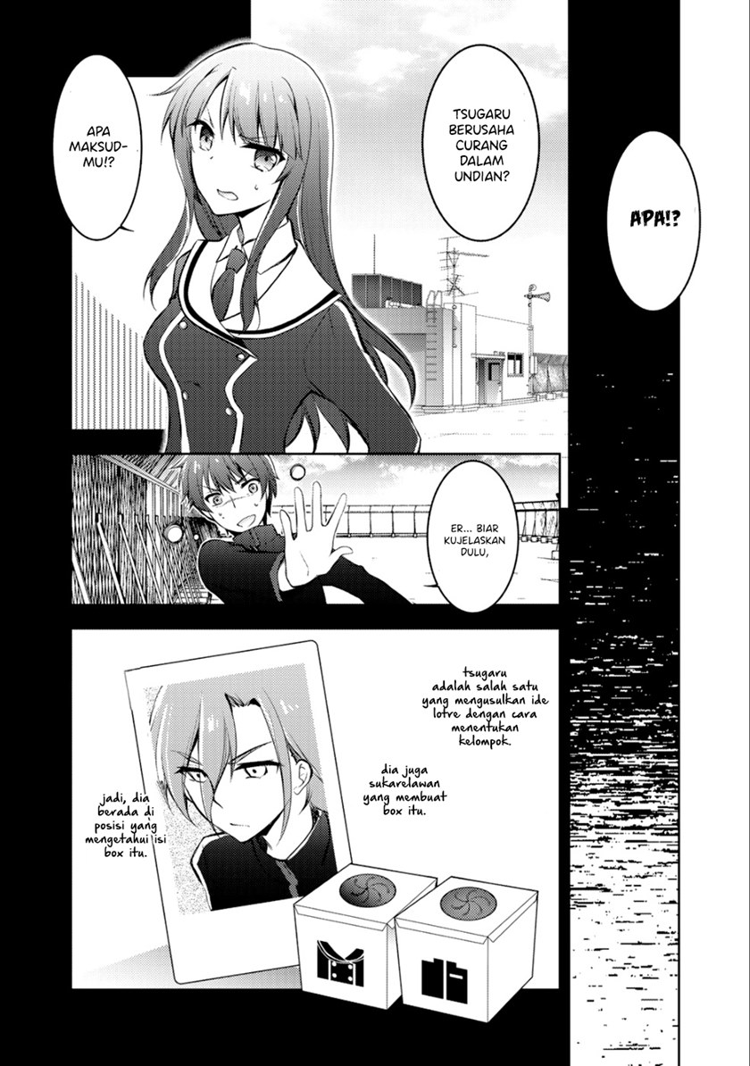 I Used a Novel Posting Site and The Most Beautiful Girl in My Class Turned out to Be a Reader Chapter 4 - halaman 20