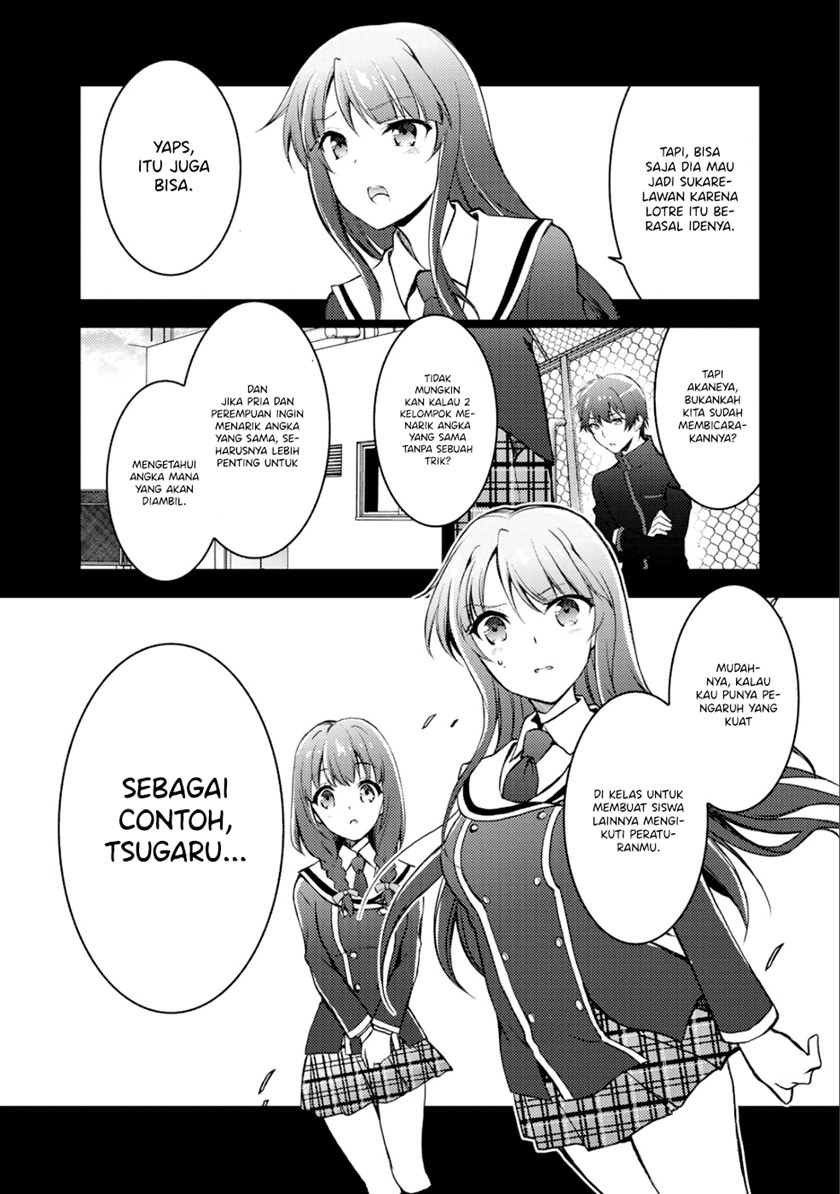 I Used a Novel Posting Site and The Most Beautiful Girl in My Class Turned out to Be a Reader Chapter 4 - halaman 21