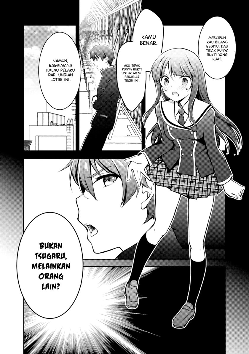 I Used a Novel Posting Site and The Most Beautiful Girl in My Class Turned out to Be a Reader Chapter 4 - halaman 23