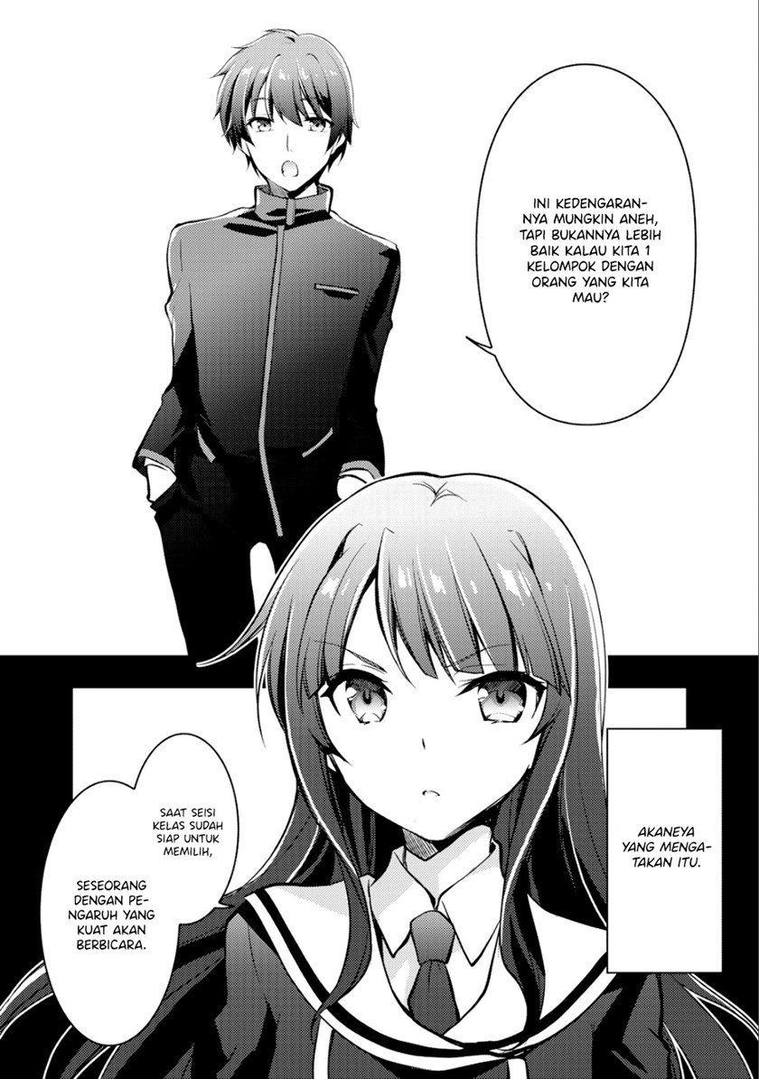 I Used a Novel Posting Site and The Most Beautiful Girl in My Class Turned out to Be a Reader Chapter 4 - halaman 27