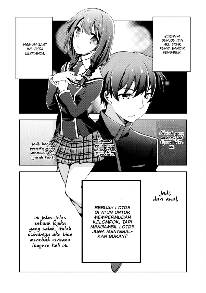 I Used a Novel Posting Site and The Most Beautiful Girl in My Class Turned out to Be a Reader Chapter 4 - halaman 28
