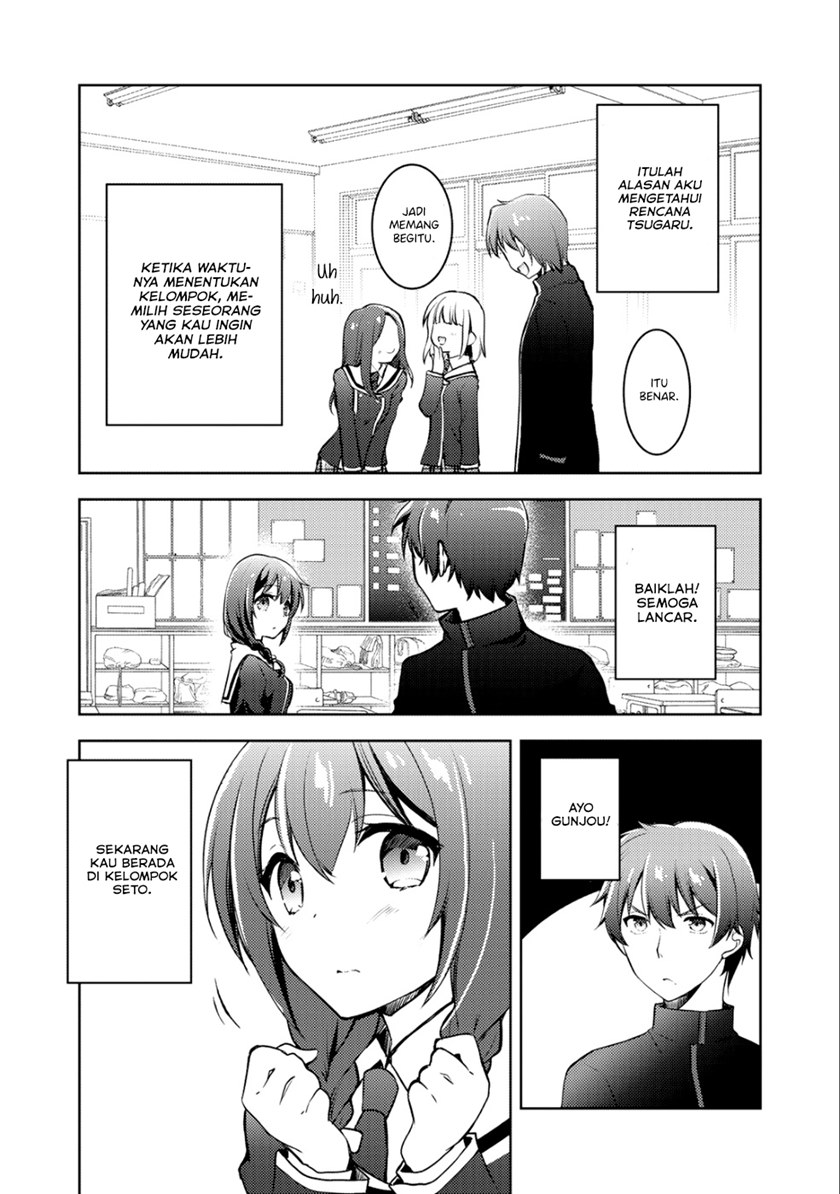 I Used a Novel Posting Site and The Most Beautiful Girl in My Class Turned out to Be a Reader Chapter 4 - halaman 29