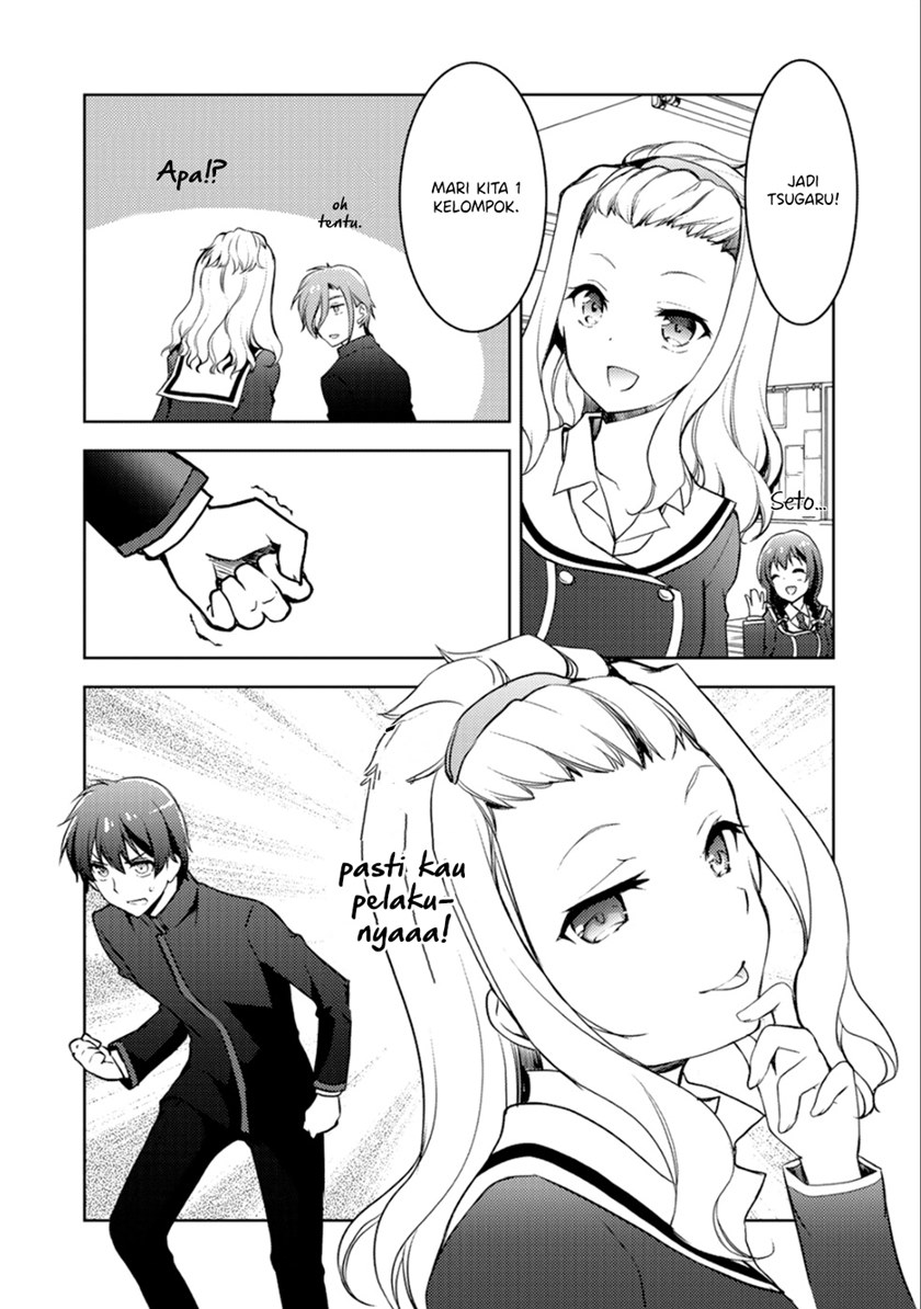 I Used a Novel Posting Site and The Most Beautiful Girl in My Class Turned out to Be a Reader Chapter 4 - halaman 30