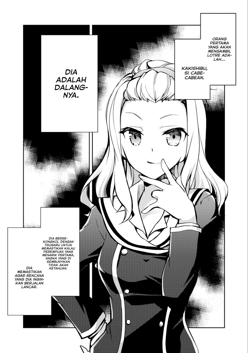 I Used a Novel Posting Site and The Most Beautiful Girl in My Class Turned out to Be a Reader Chapter 4 - halaman 31
