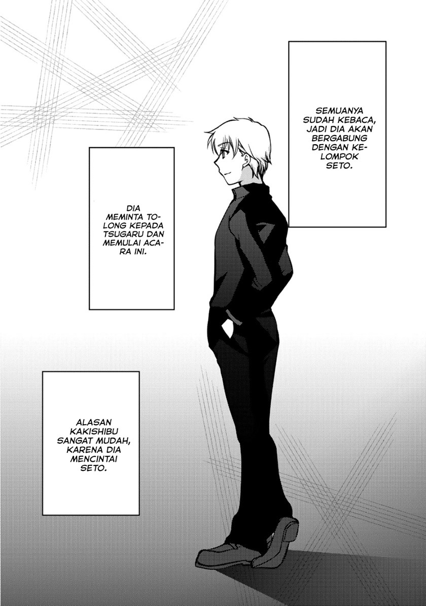 I Used a Novel Posting Site and The Most Beautiful Girl in My Class Turned out to Be a Reader Chapter 4 - halaman 32