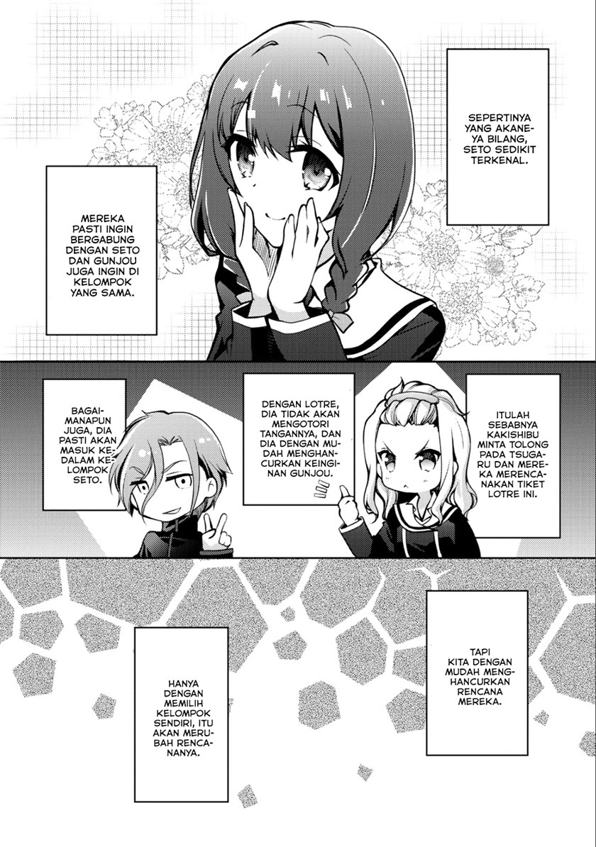 I Used a Novel Posting Site and The Most Beautiful Girl in My Class Turned out to Be a Reader Chapter 4 - halaman 33
