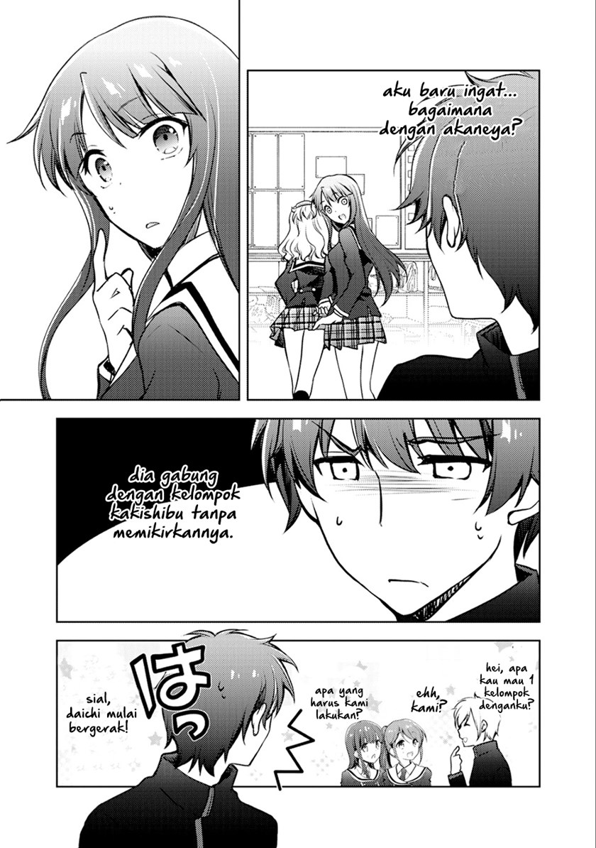 I Used a Novel Posting Site and The Most Beautiful Girl in My Class Turned out to Be a Reader Chapter 4 - halaman 35