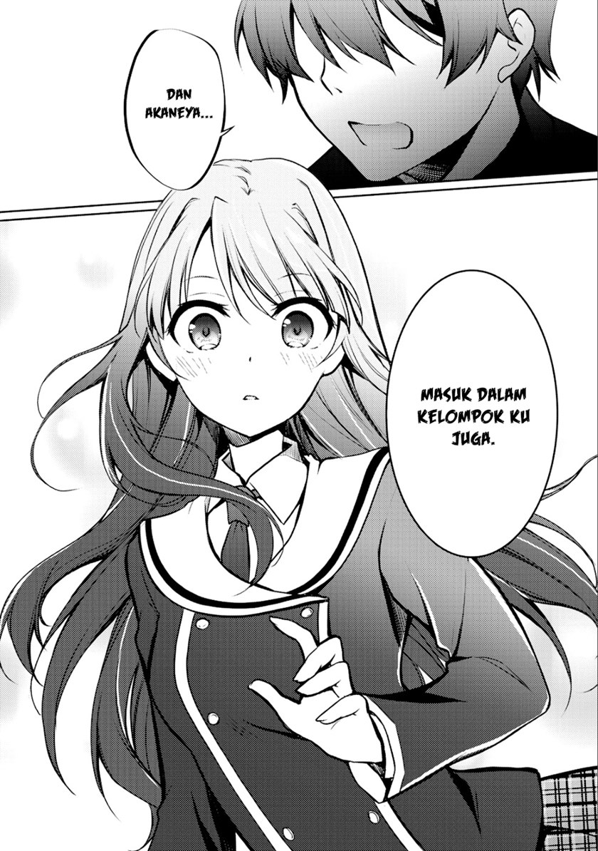 I Used a Novel Posting Site and The Most Beautiful Girl in My Class Turned out to Be a Reader Chapter 4 - halaman 41