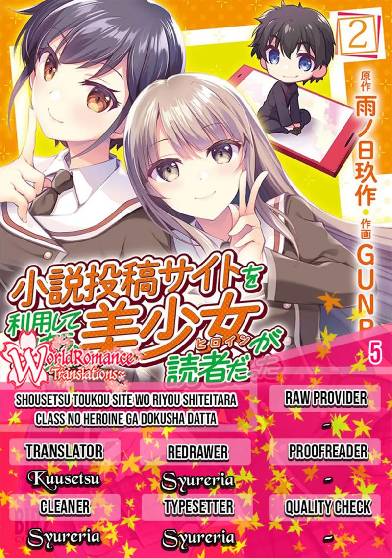 I Used a Novel Posting Site and The Most Beautiful Girl in My Class Turned out to Be a Reader Chapter 5 - halaman 1