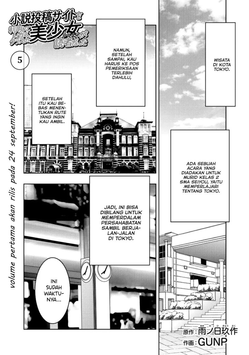 I Used a Novel Posting Site and The Most Beautiful Girl in My Class Turned out to Be a Reader Chapter 5 - halaman 2