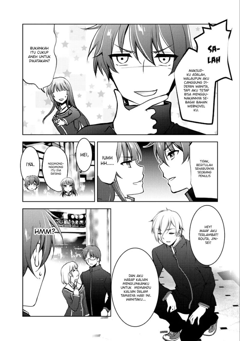 I Used a Novel Posting Site and The Most Beautiful Girl in My Class Turned out to Be a Reader Chapter 5 - halaman 6