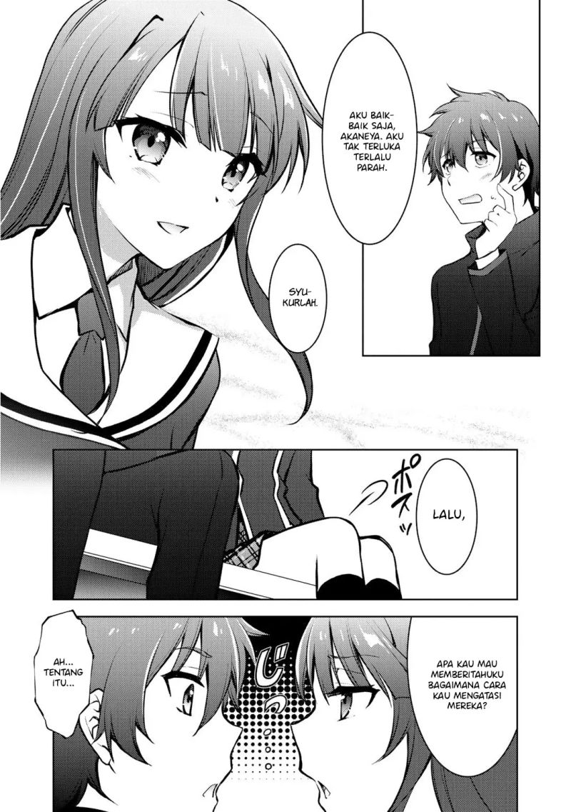 I Used a Novel Posting Site and The Most Beautiful Girl in My Class Turned out to Be a Reader Chapter 6 - halaman 13