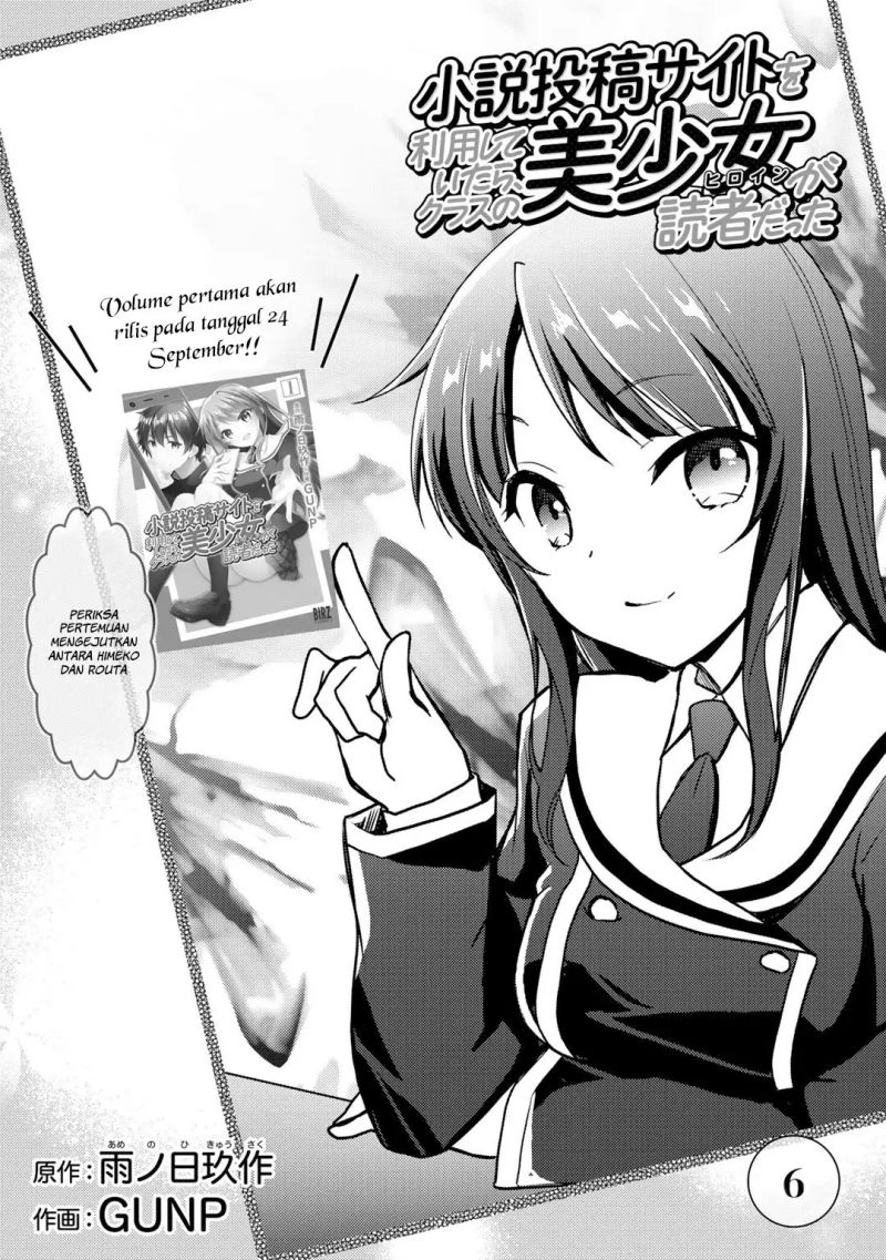 I Used a Novel Posting Site and The Most Beautiful Girl in My Class Turned out to Be a Reader Chapter 6 - halaman 2