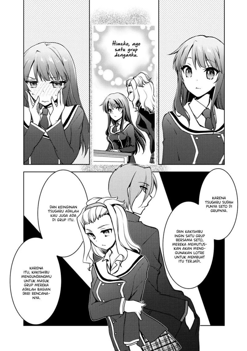 I Used a Novel Posting Site and The Most Beautiful Girl in My Class Turned out to Be a Reader Chapter 6 - halaman 20