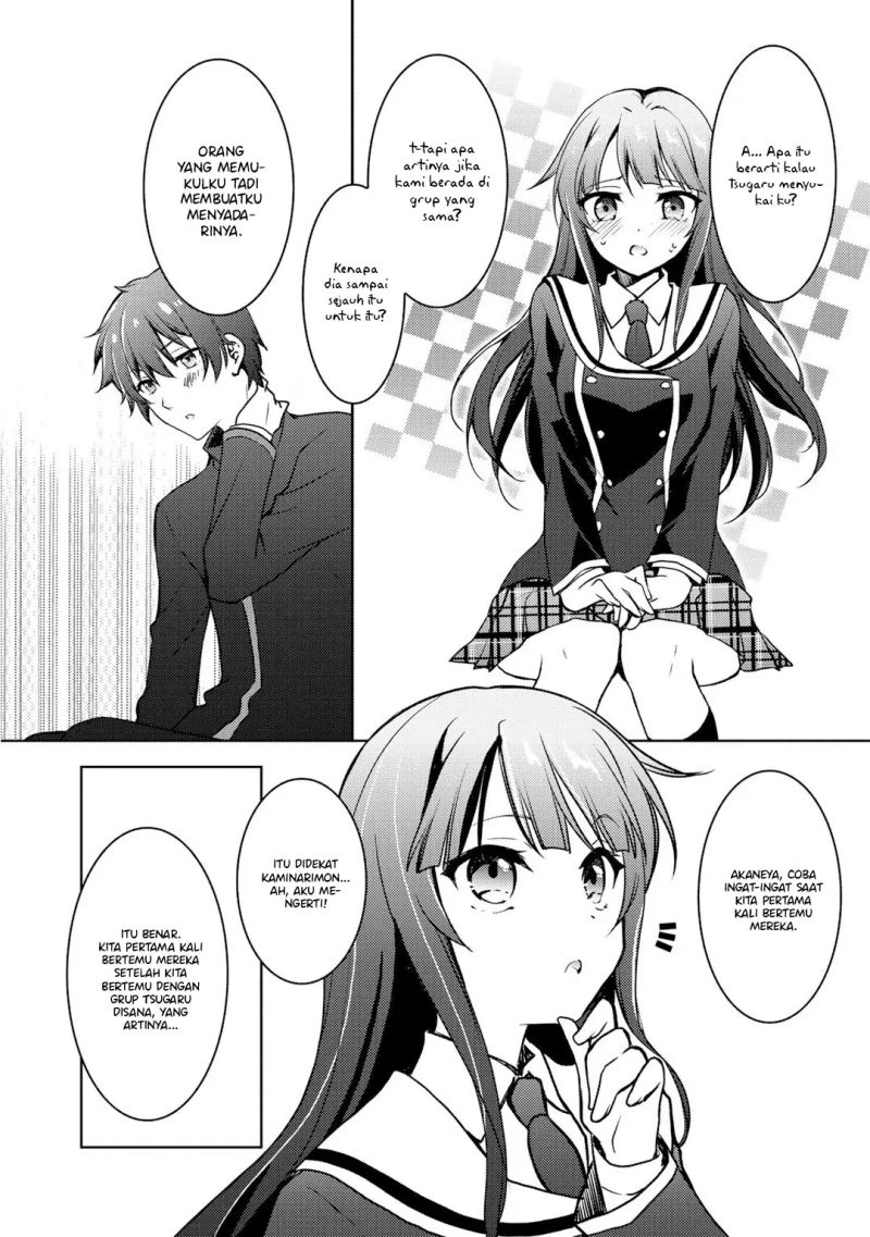 I Used a Novel Posting Site and The Most Beautiful Girl in My Class Turned out to Be a Reader Chapter 6 - halaman 21