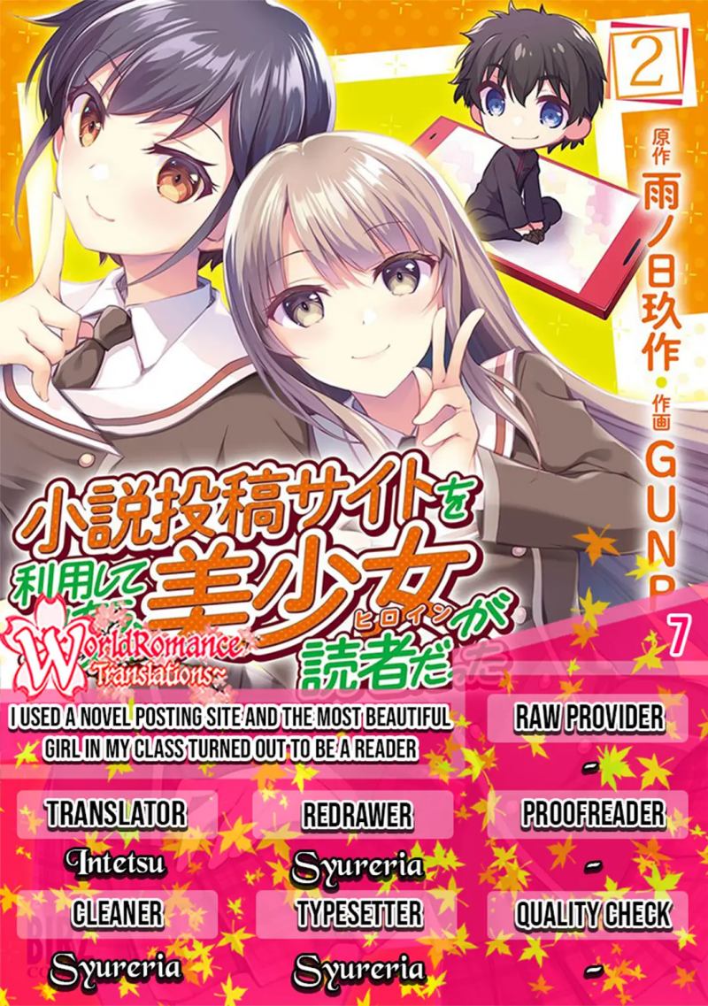 I Used a Novel Posting Site and The Most Beautiful Girl in My Class Turned out to Be a Reader Chapter 7 - halaman 1