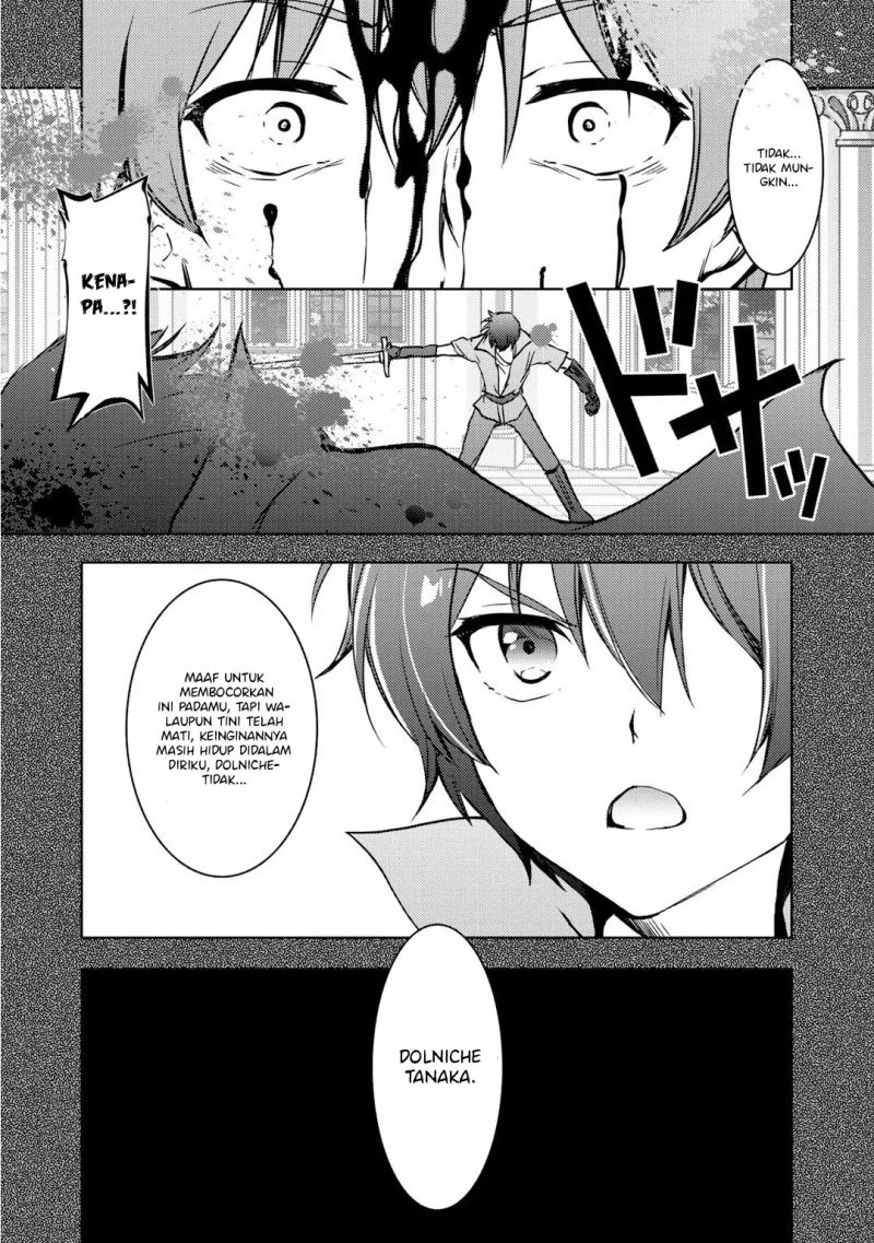 I Used a Novel Posting Site and The Most Beautiful Girl in My Class Turned out to Be a Reader Chapter 7 - halaman 13