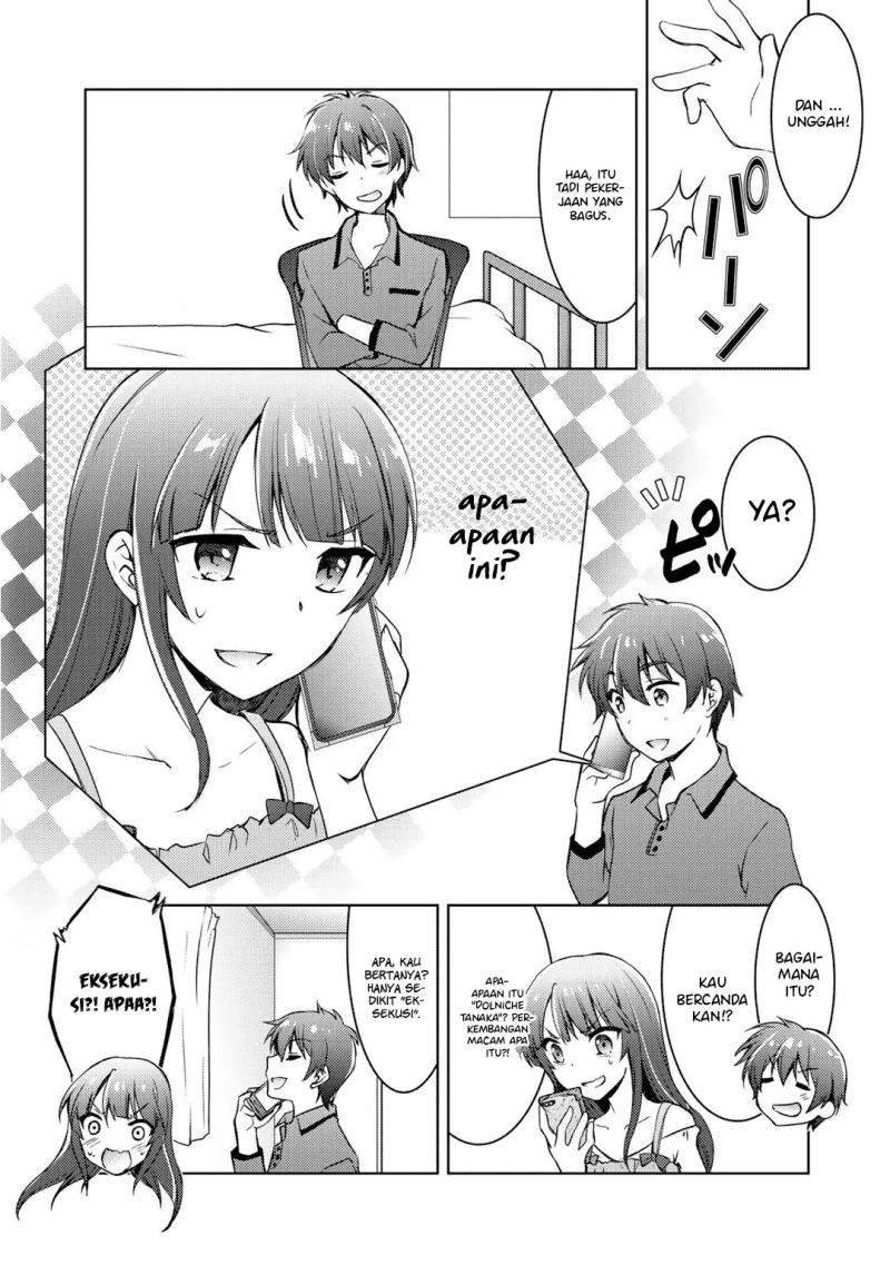 I Used a Novel Posting Site and The Most Beautiful Girl in My Class Turned out to Be a Reader Chapter 7 - halaman 14