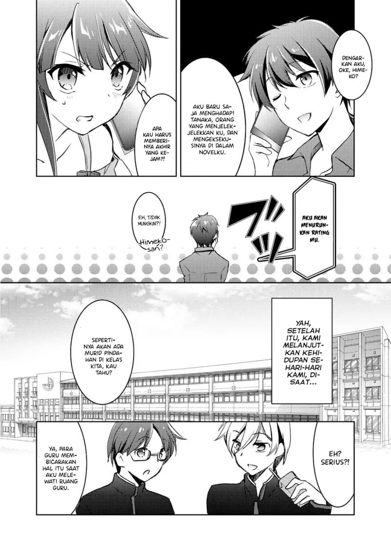 I Used a Novel Posting Site and The Most Beautiful Girl in My Class Turned out to Be a Reader Chapter 7 - halaman 15