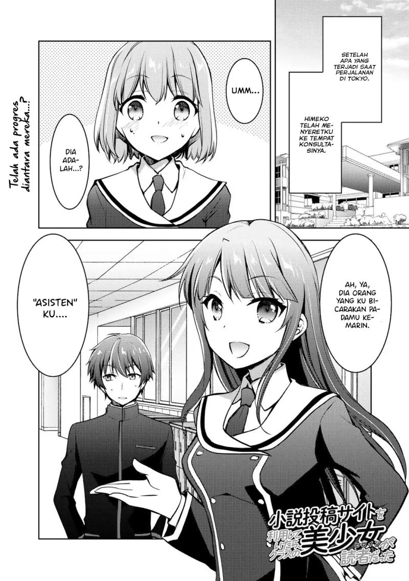 I Used a Novel Posting Site and The Most Beautiful Girl in My Class Turned out to Be a Reader Chapter 7 - halaman 2