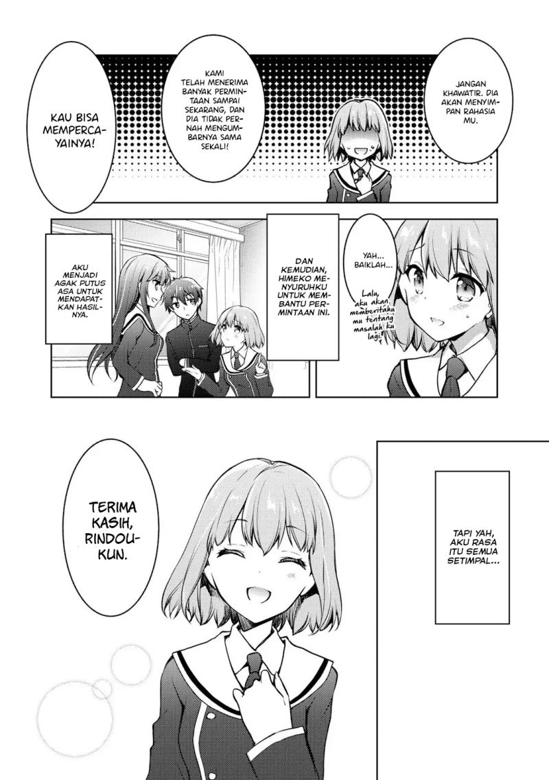 I Used a Novel Posting Site and The Most Beautiful Girl in My Class Turned out to Be a Reader Chapter 7 - halaman 3