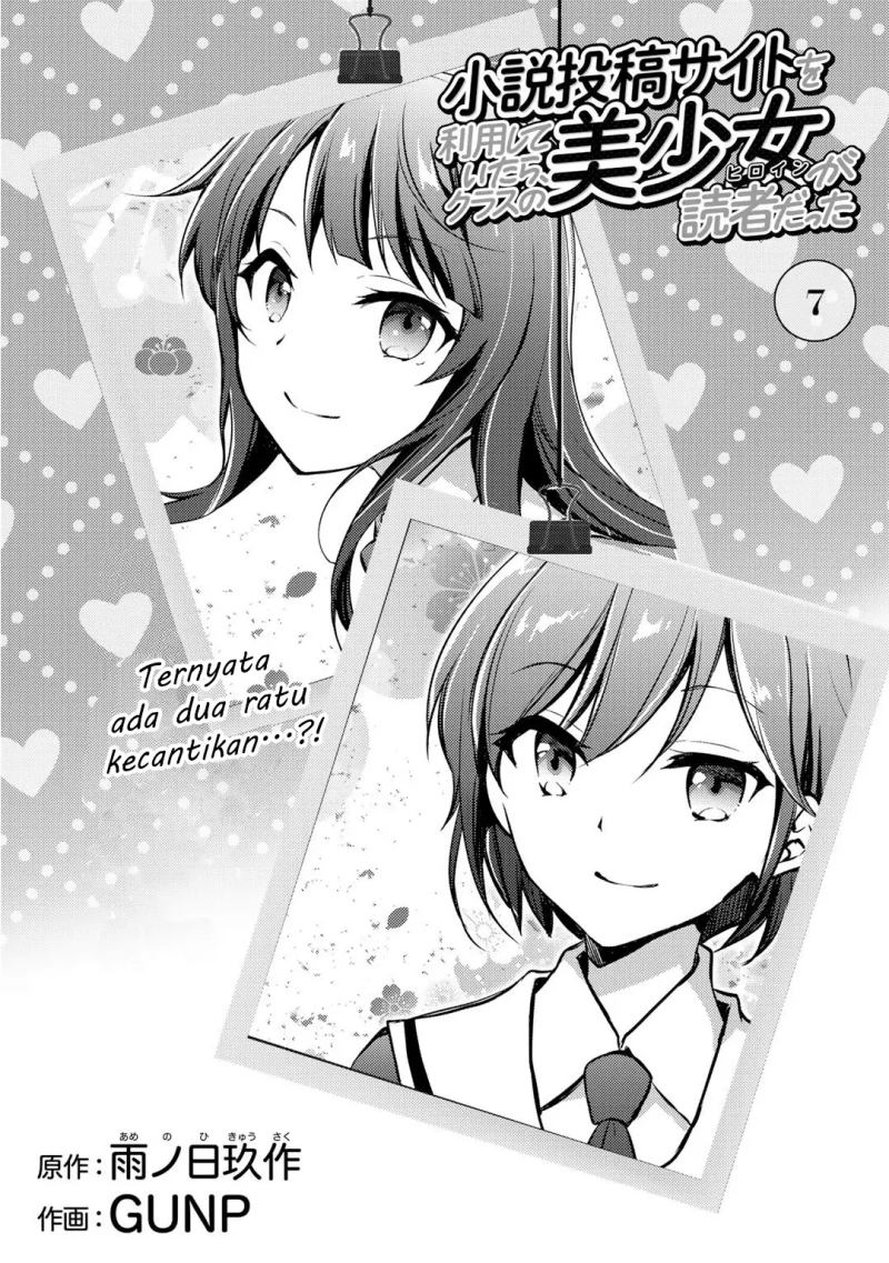 I Used a Novel Posting Site and The Most Beautiful Girl in My Class Turned out to Be a Reader Chapter 7 - halaman 4
