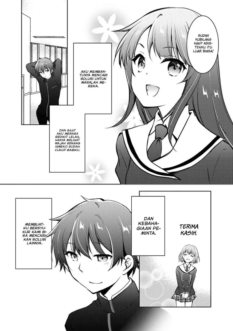 I Used a Novel Posting Site and The Most Beautiful Girl in My Class Turned out to Be a Reader Chapter 7 - halaman 5