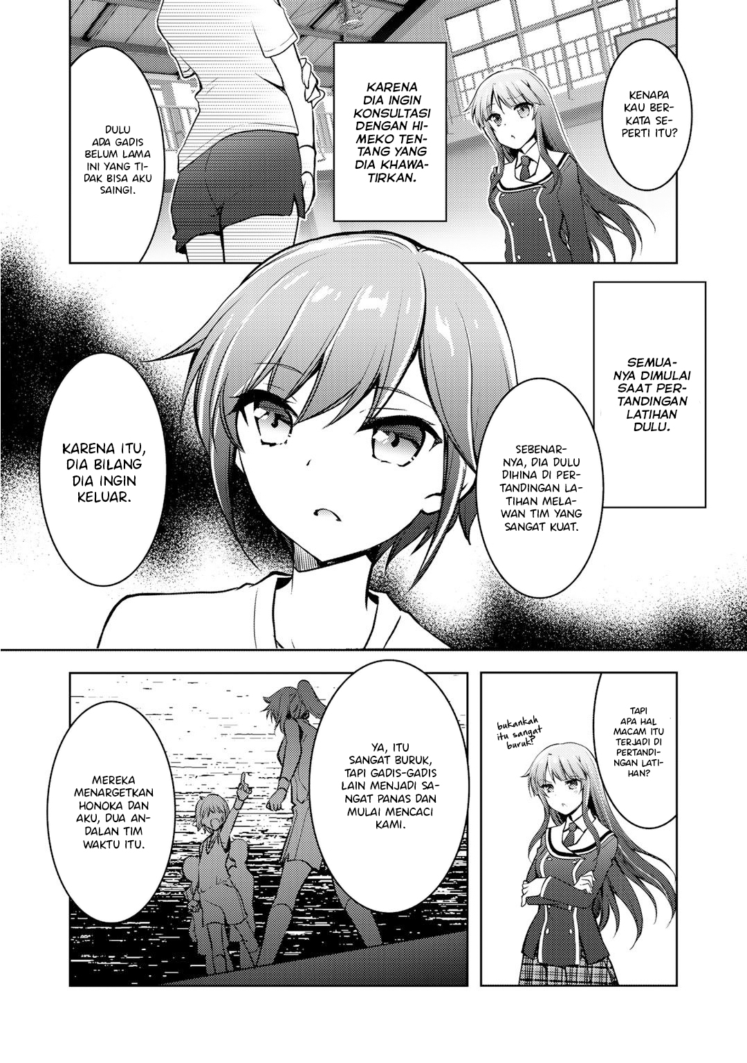 I Used a Novel Posting Site and The Most Beautiful Girl in My Class Turned out to Be a Reader Chapter 8 - halaman 20