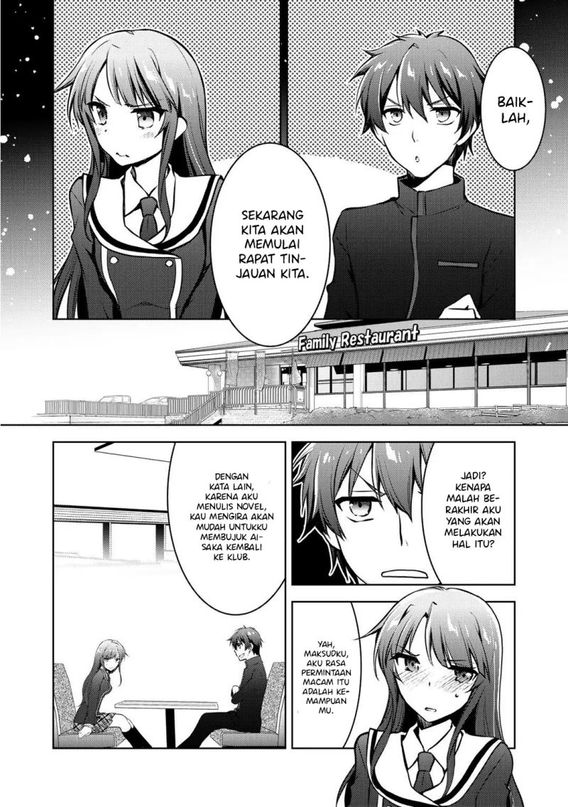 I Used a Novel Posting Site and The Most Beautiful Girl in My Class Turned out to Be a Reader Chapter 9.1 - halaman 3