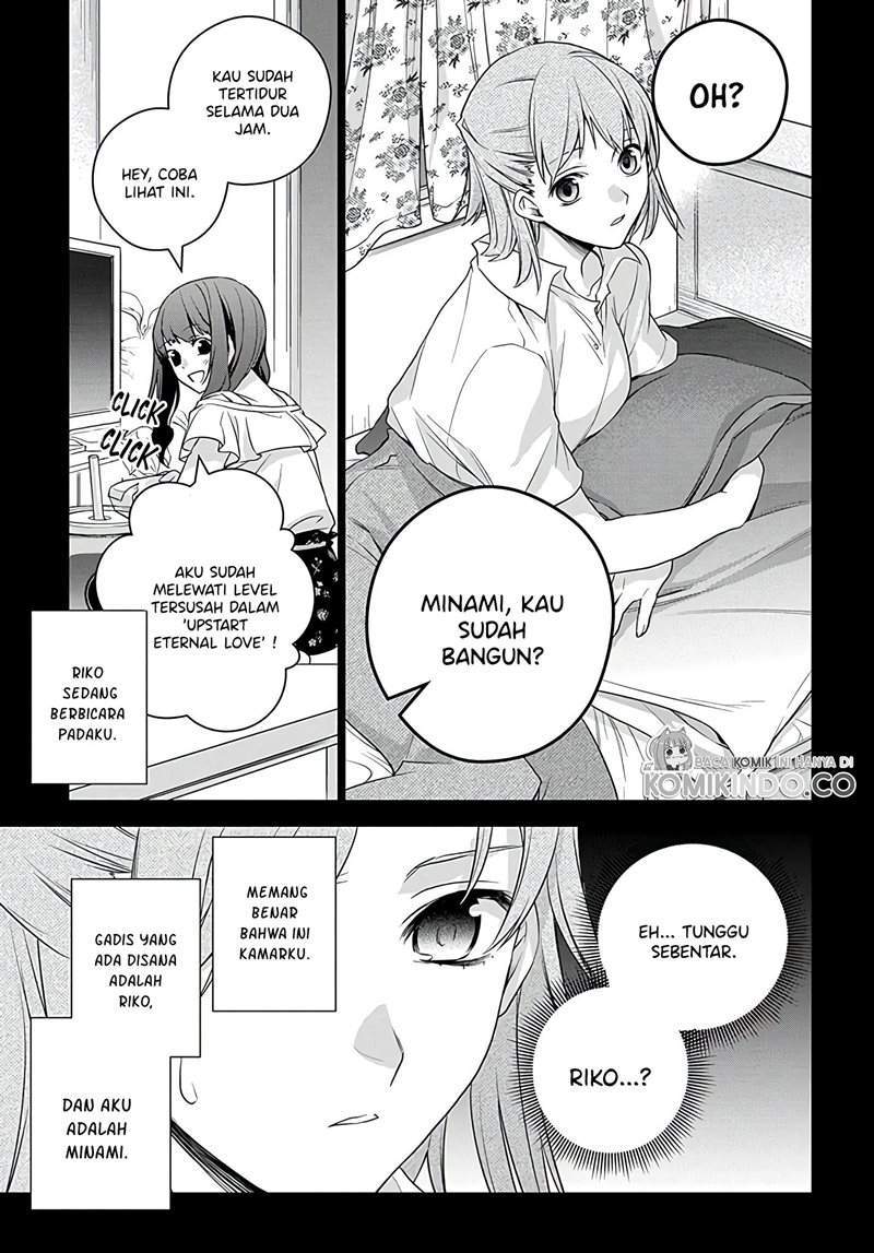 I Used to be a Disqualified Daughter of the Duke Chapter 1.2 - halaman 11