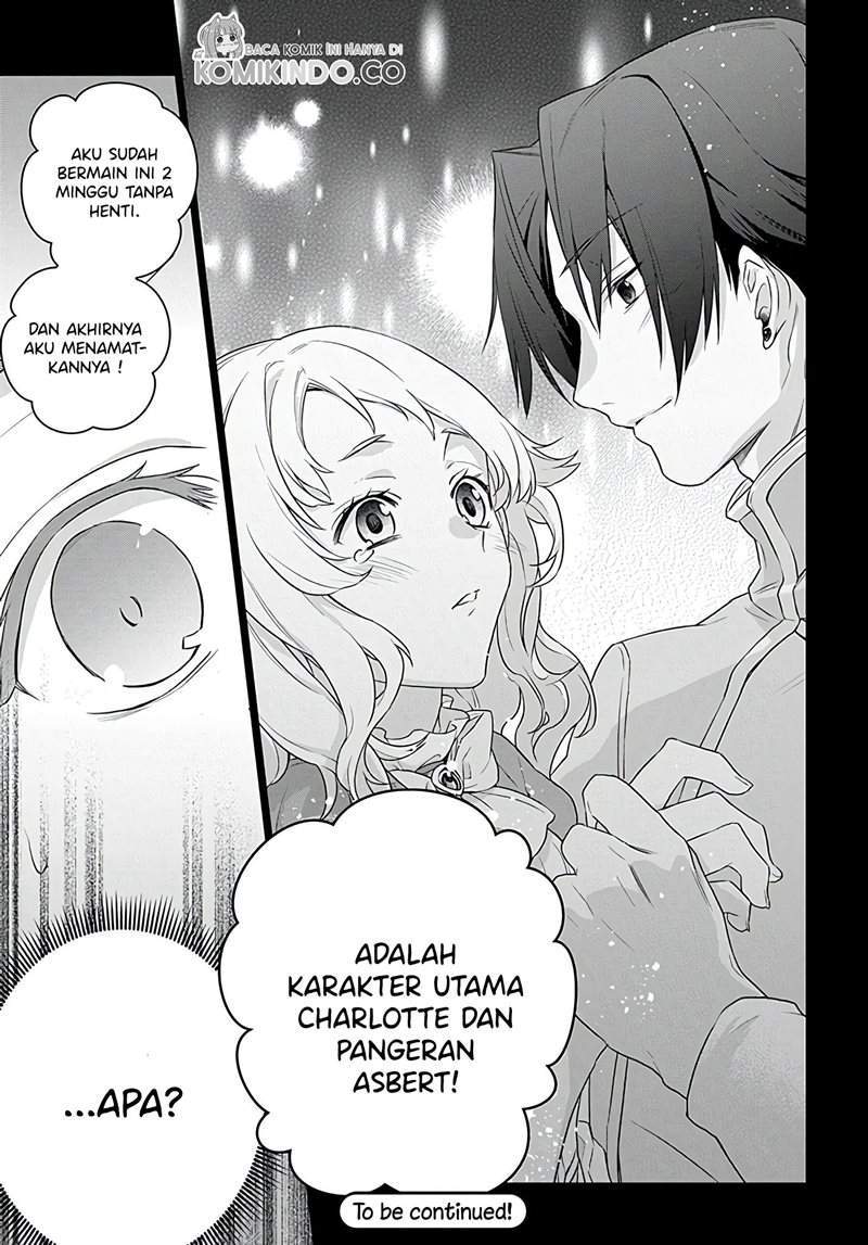 I Used to be a Disqualified Daughter of the Duke Chapter 1.2 - halaman 13