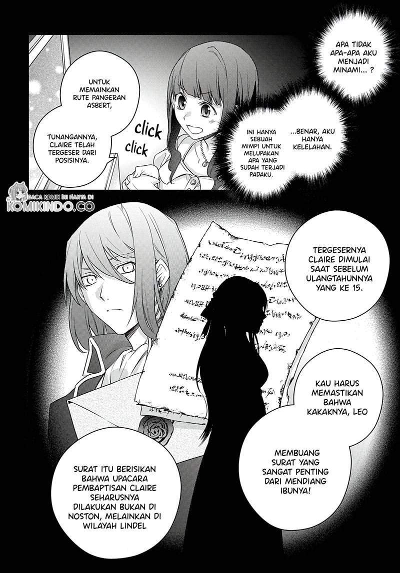I Used to be a Disqualified Daughter of the Duke Chapter 1.2 - halaman 14