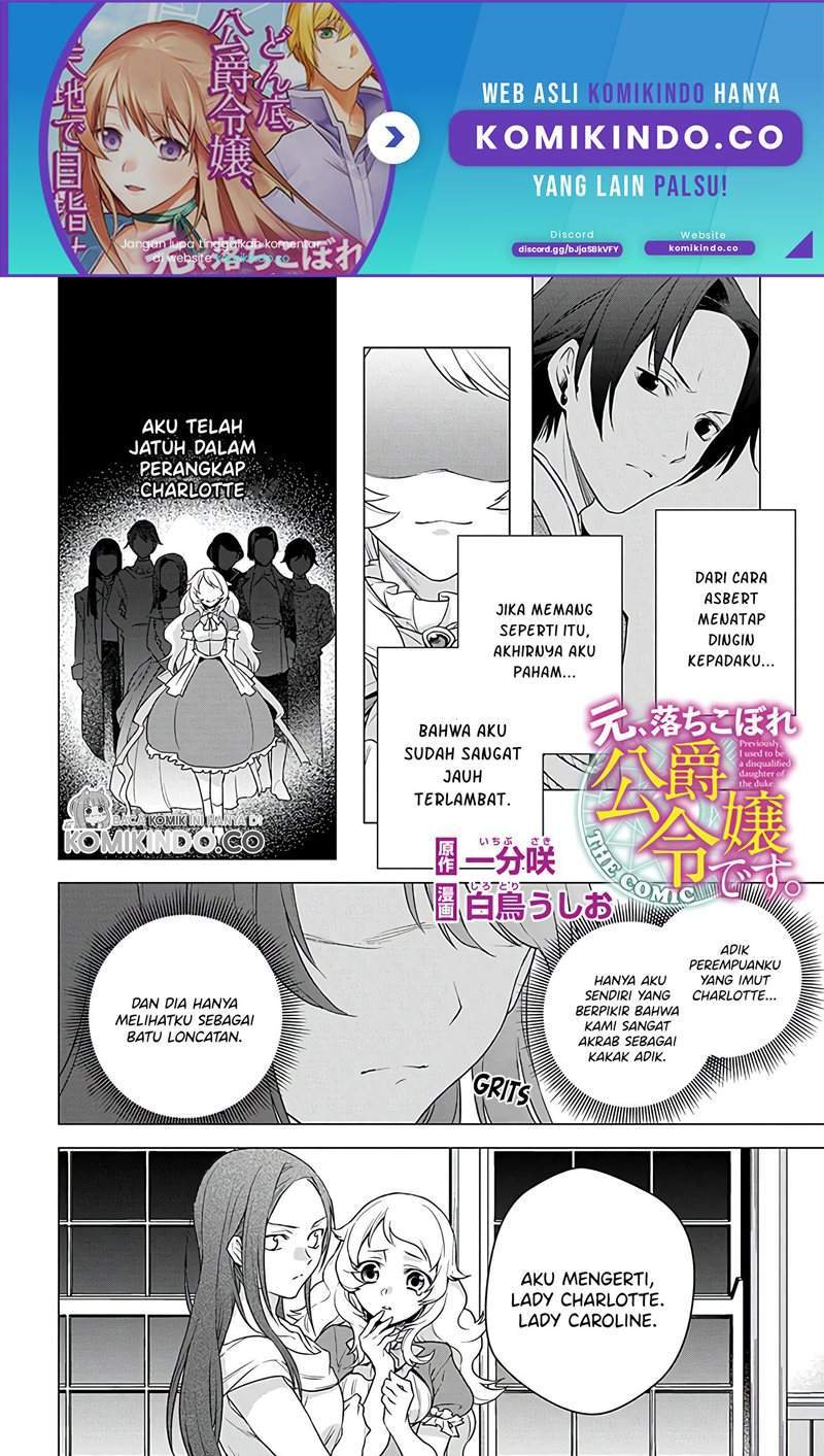 I Used to be a Disqualified Daughter of the Duke Chapter 1.2 - halaman 2