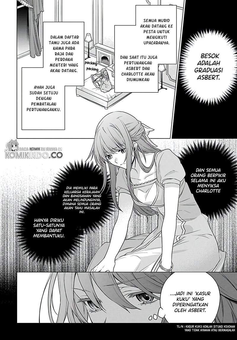 I Used to be a Disqualified Daughter of the Duke Chapter 1.2 - halaman 4
