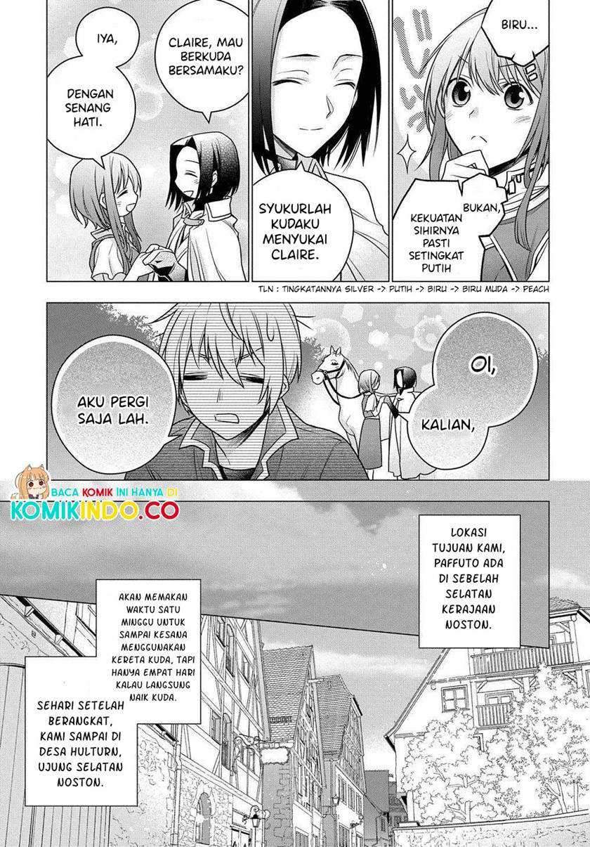 I Used to be a Disqualified Daughter of the Duke Chapter 2.2 - halaman 7
