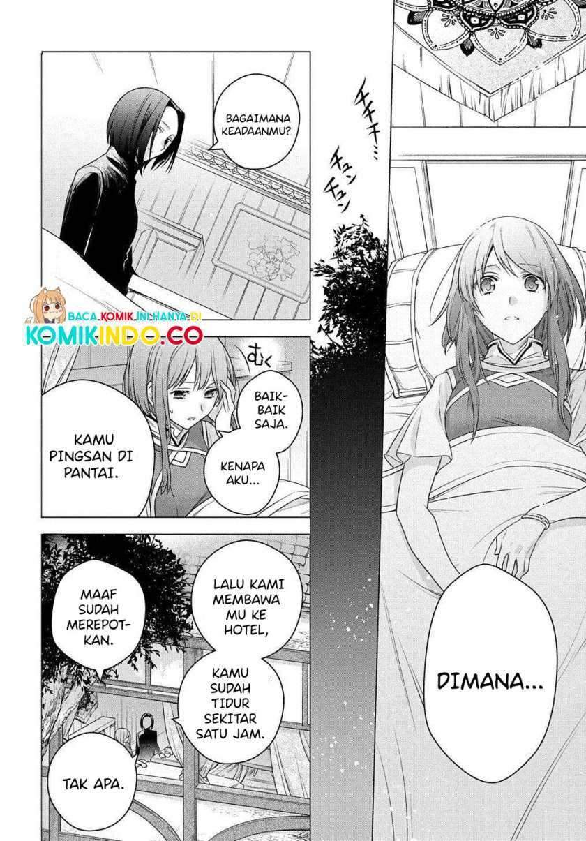 I Used to be a Disqualified Daughter of the Duke Chapter 3 - halaman 23