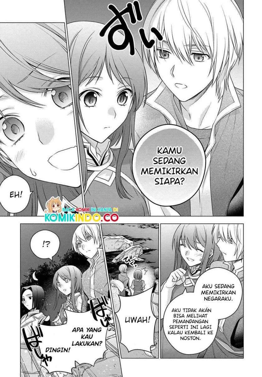 I Used to be a Disqualified Daughter of the Duke Chapter 3 - halaman 7