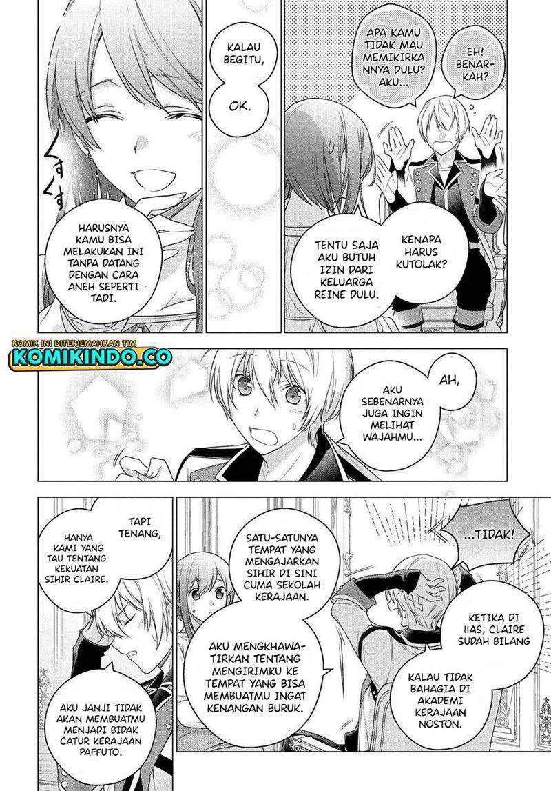 I Used to be a Disqualified Daughter of the Duke Chapter 4.2 - halaman 16