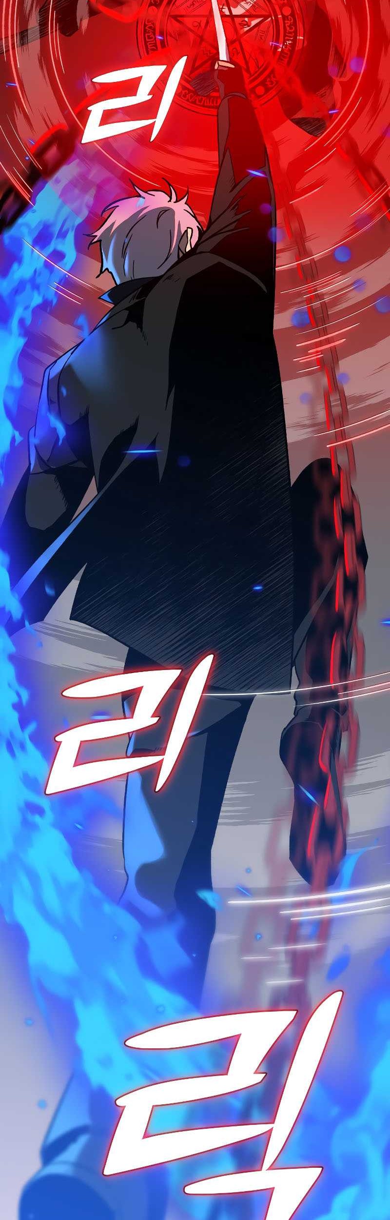 I Used To Be The Boss Chapter 1 - halaman 116