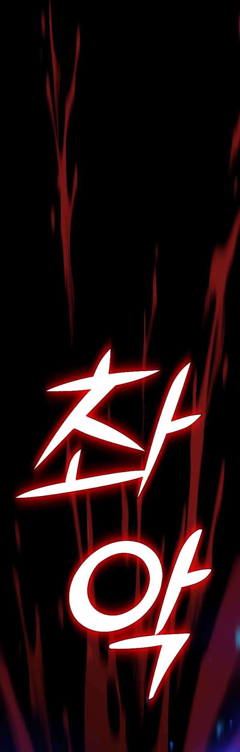 I Used To Be The Boss Chapter 1 - halaman 146