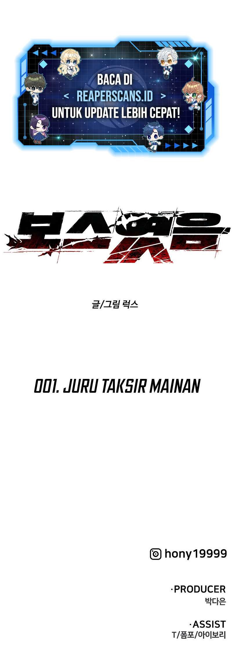 I Used To Be The Boss Chapter 1 - halaman 176