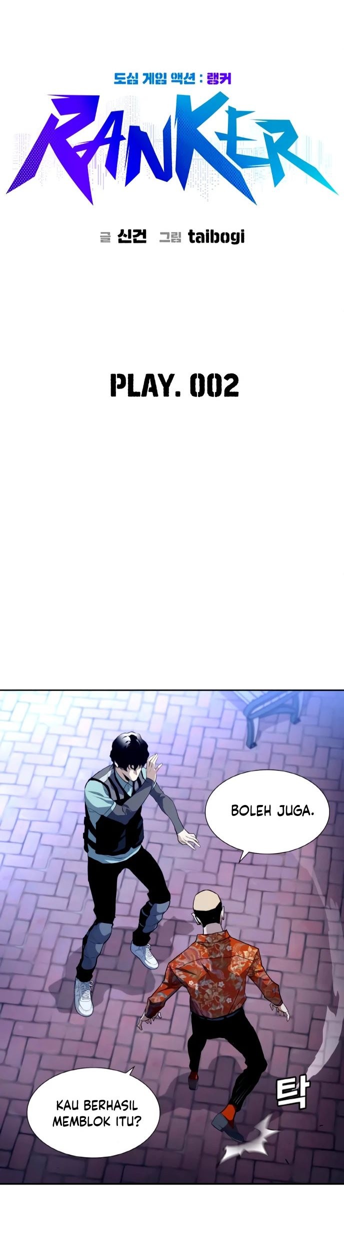 I Used To Be The Boss Chapter 10 - halaman 48