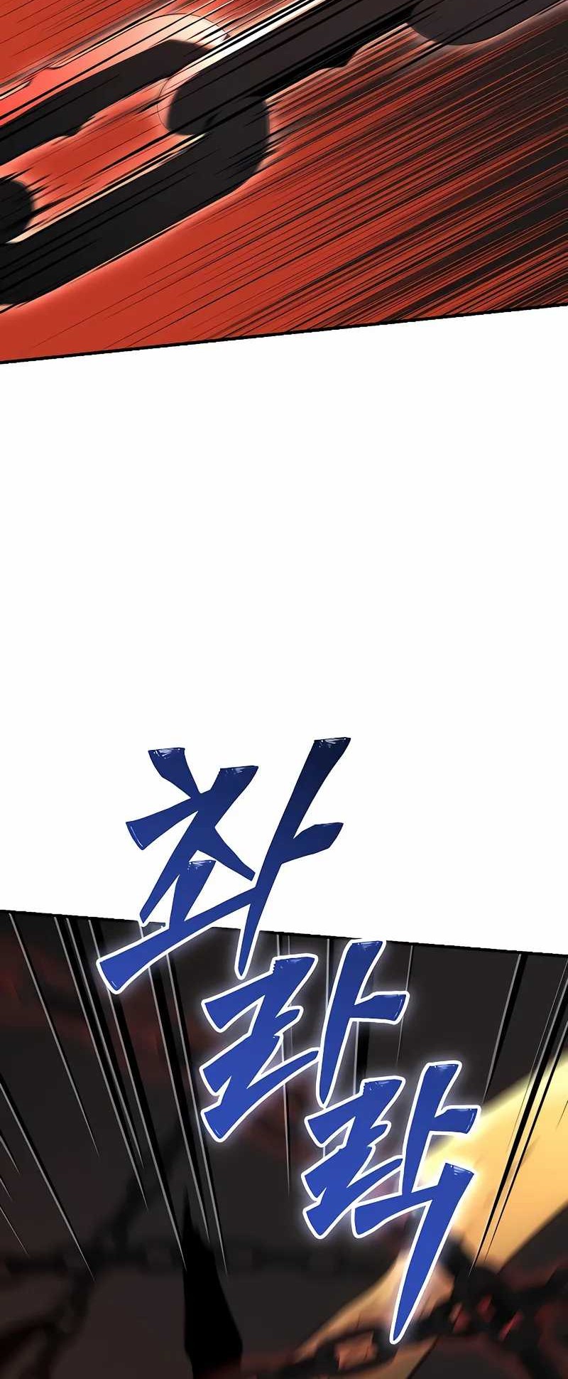 I Used To Be The Boss Chapter 101 - halaman 237