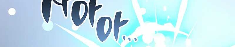 I Used To Be The Boss Chapter 101 - halaman 33