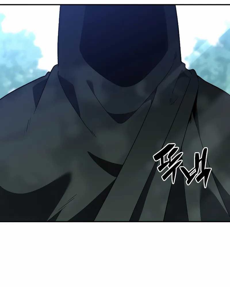 I Used To Be The Boss Chapter 101 - halaman 87