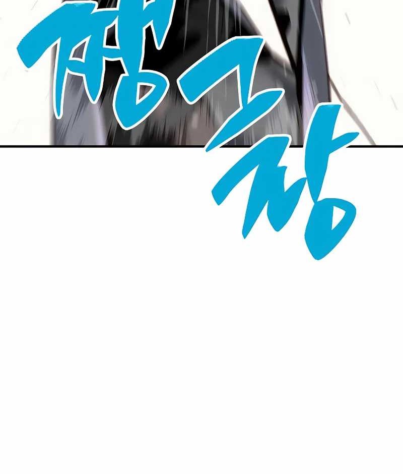I Used To Be The Boss Chapter 102 - halaman 117