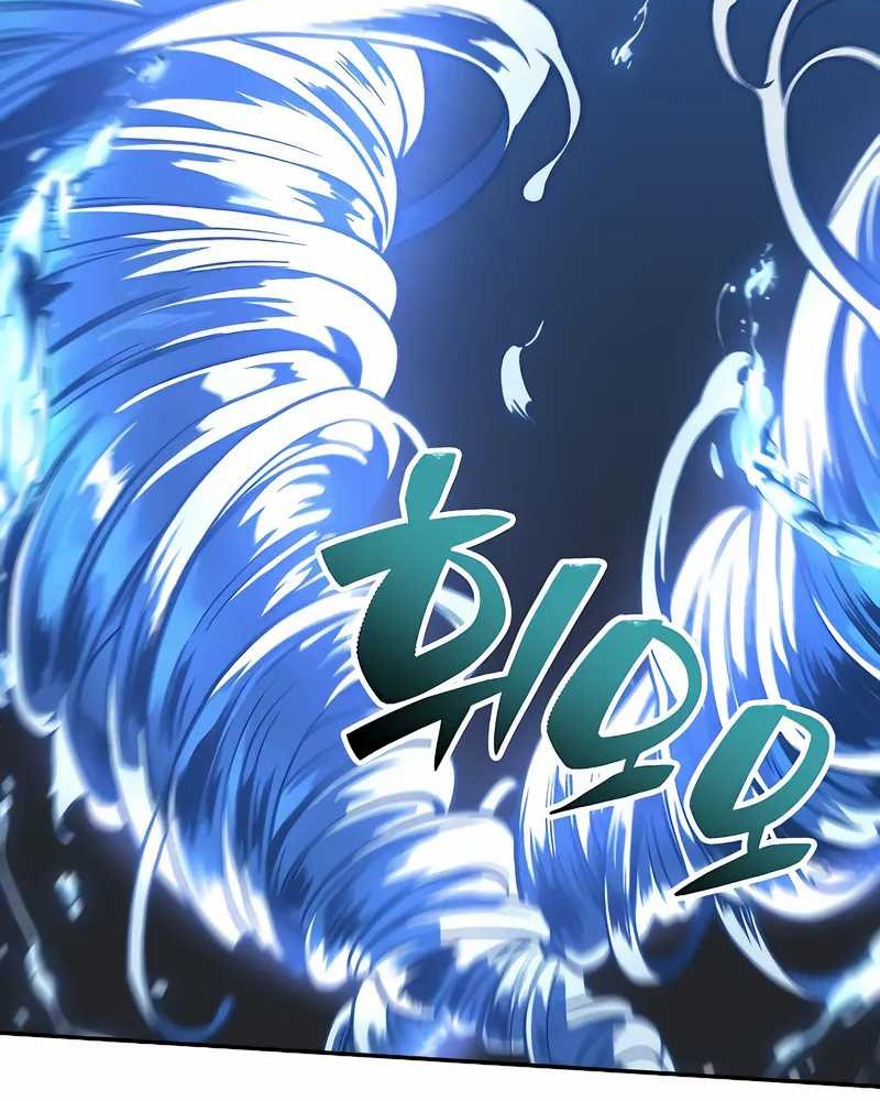I Used To Be The Boss Chapter 102 - halaman 220