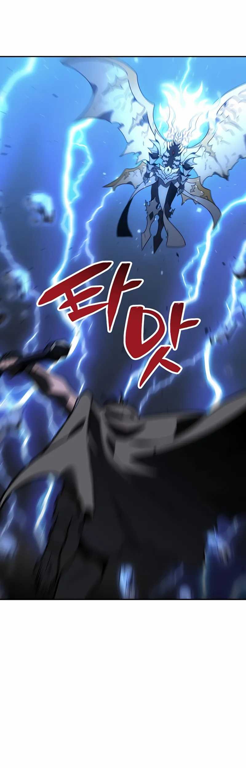 I Used To Be The Boss Chapter 102 - halaman 226