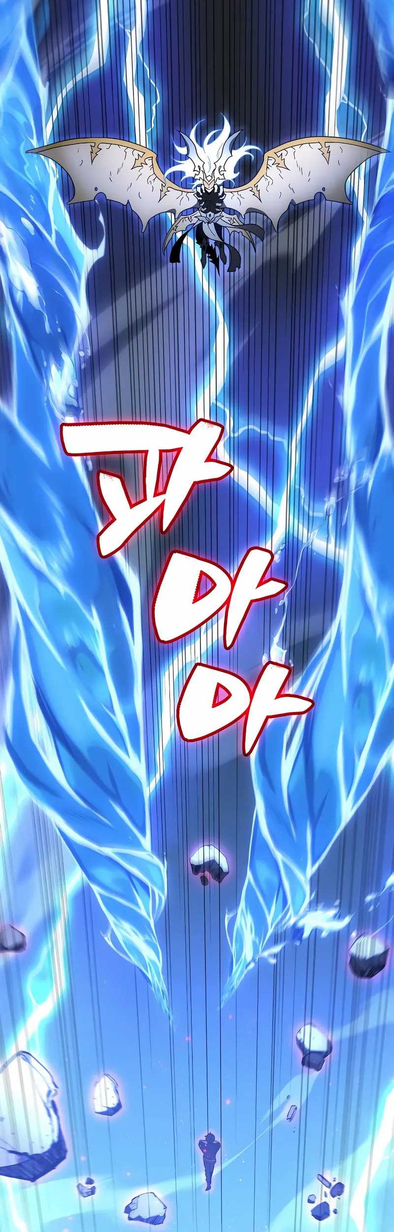 I Used To Be The Boss Chapter 102 - halaman 263